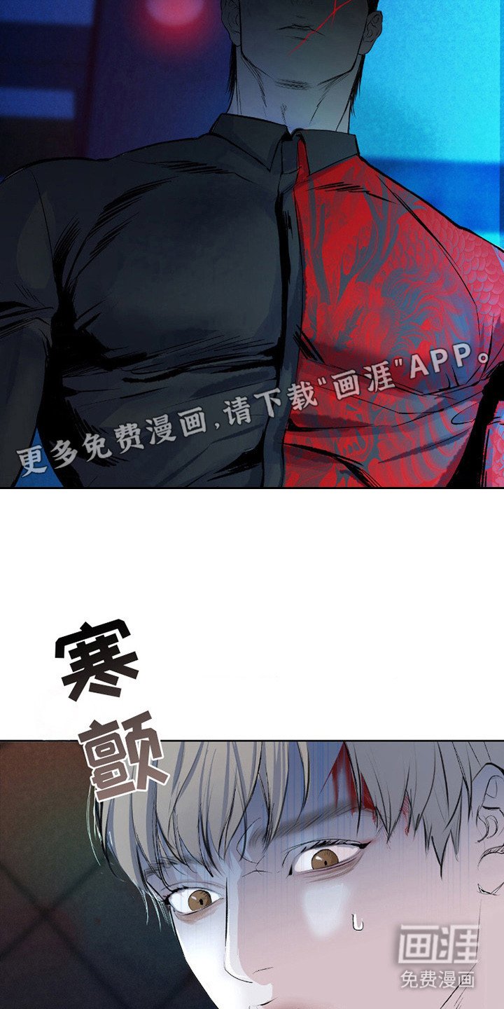 第5章：教育新人