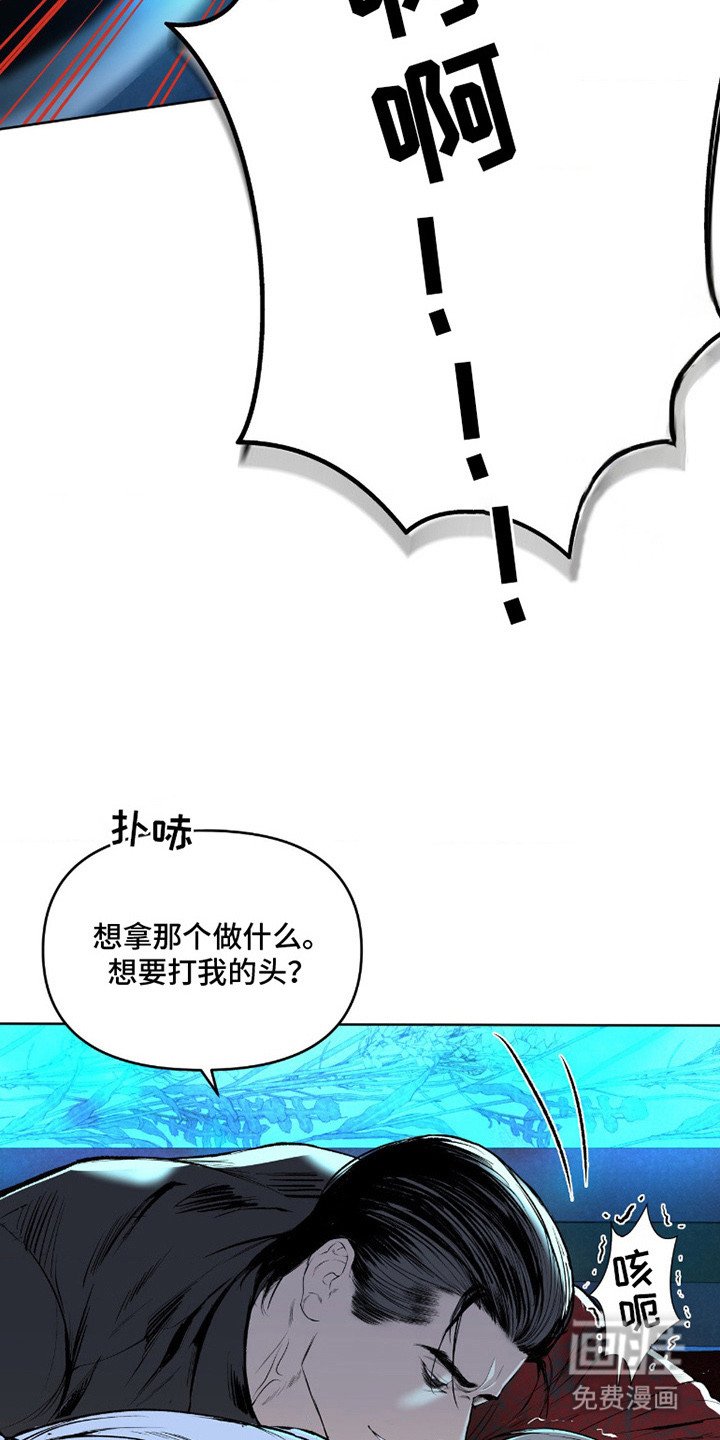 第5章：教育新人