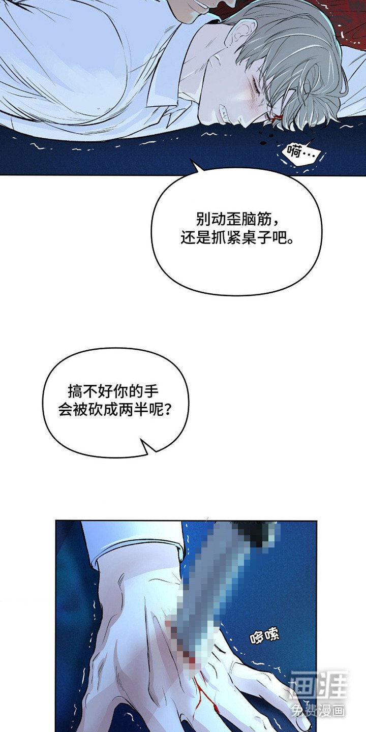 第5章：教育新人