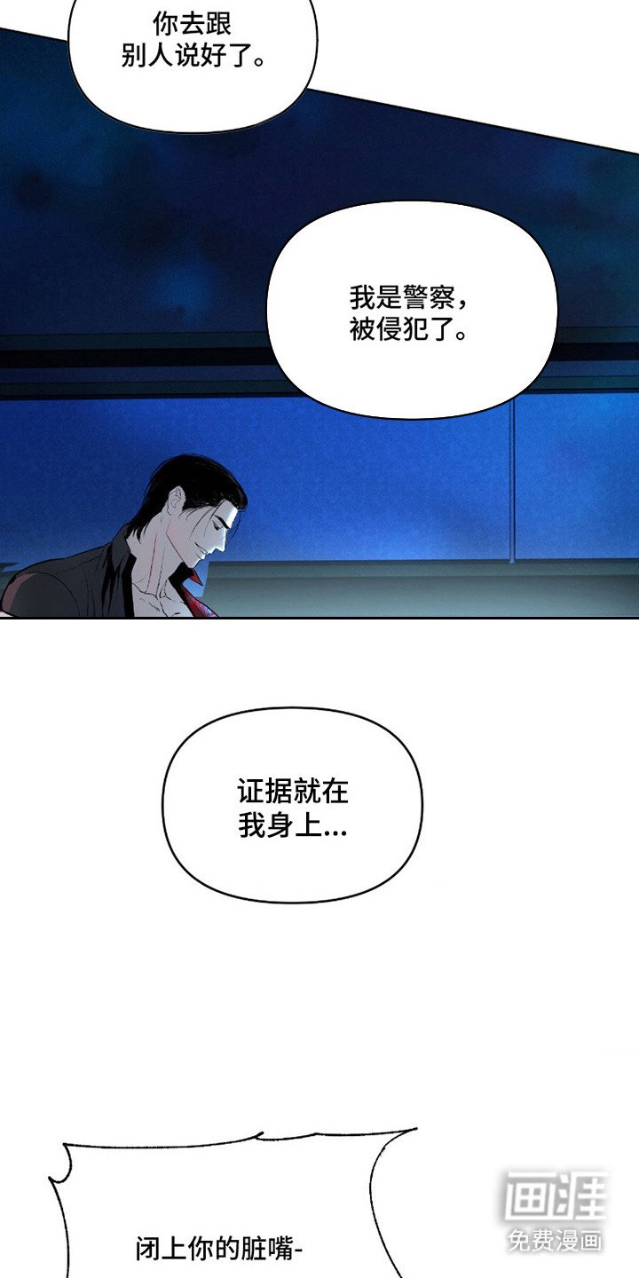 第6章：威胁