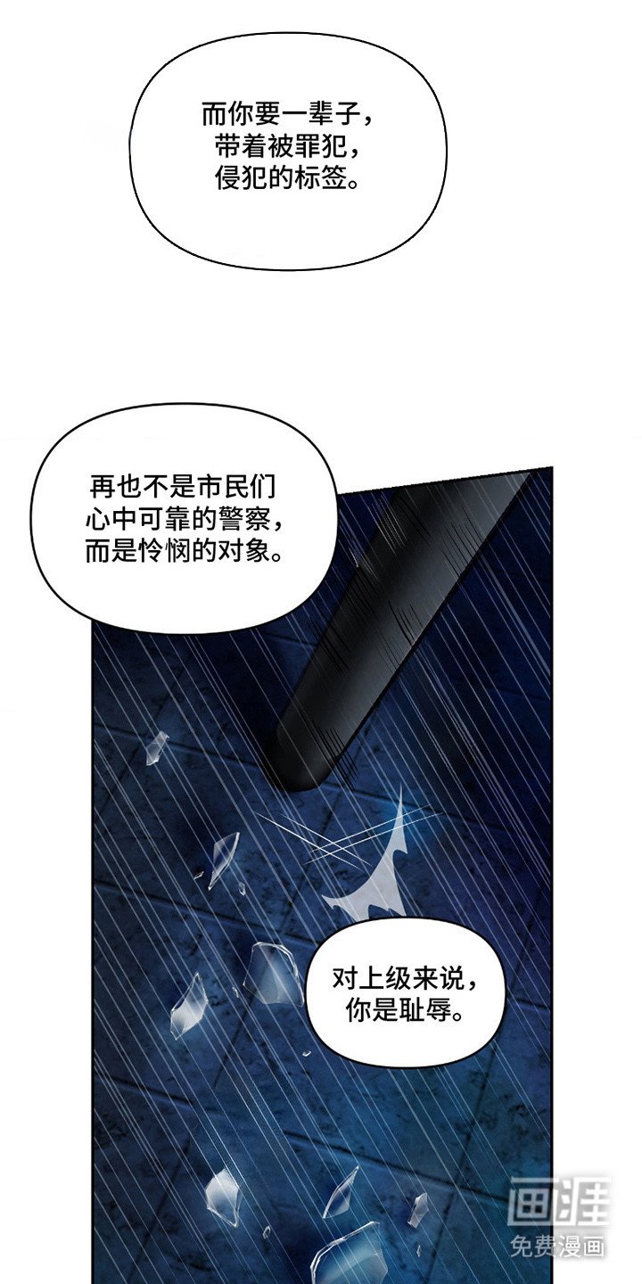 第6章：威胁