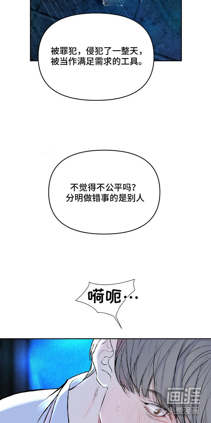 第6章：威胁