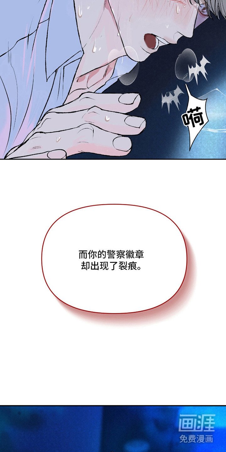 第6章：威胁
