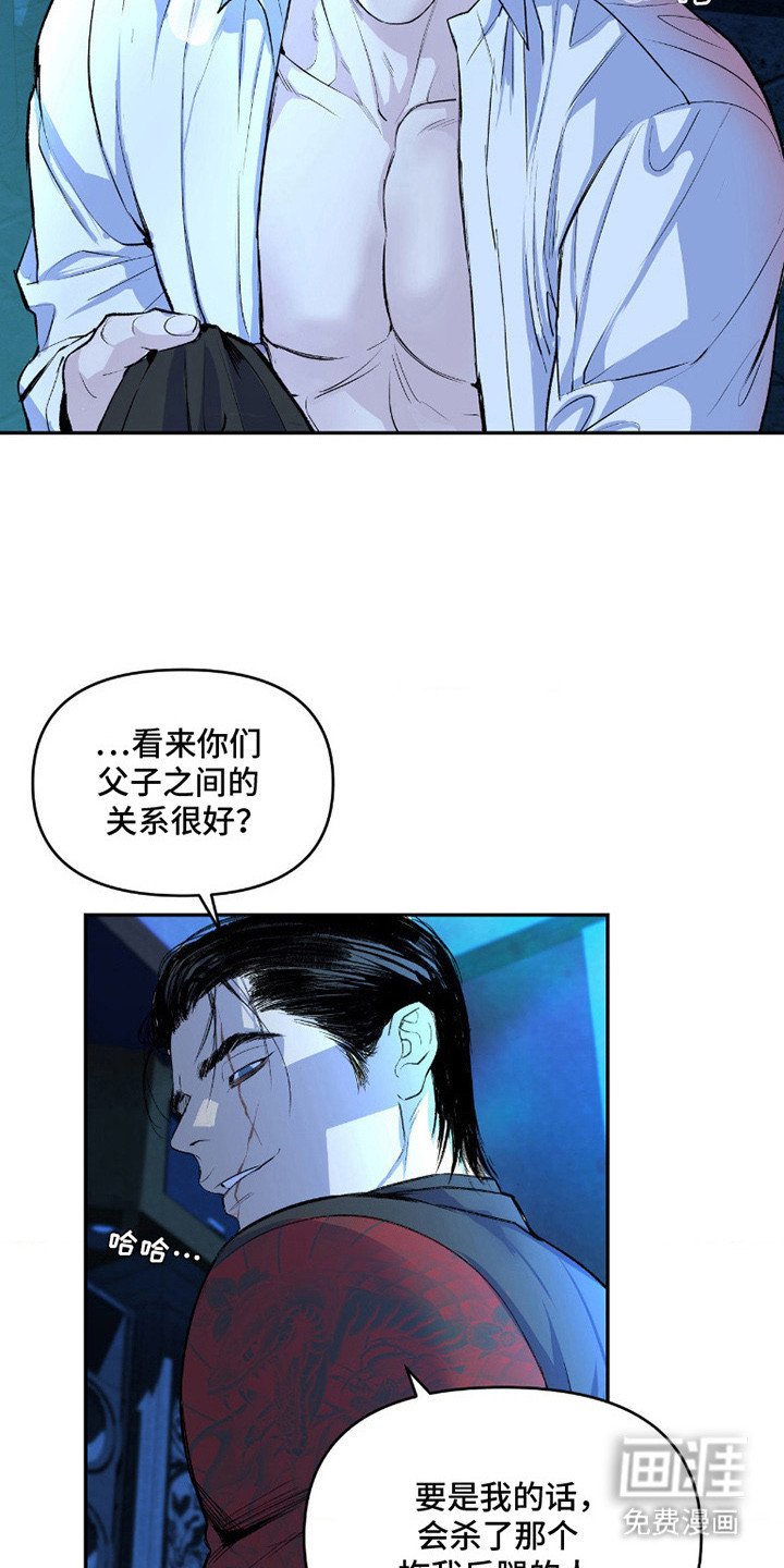 第6章：威胁