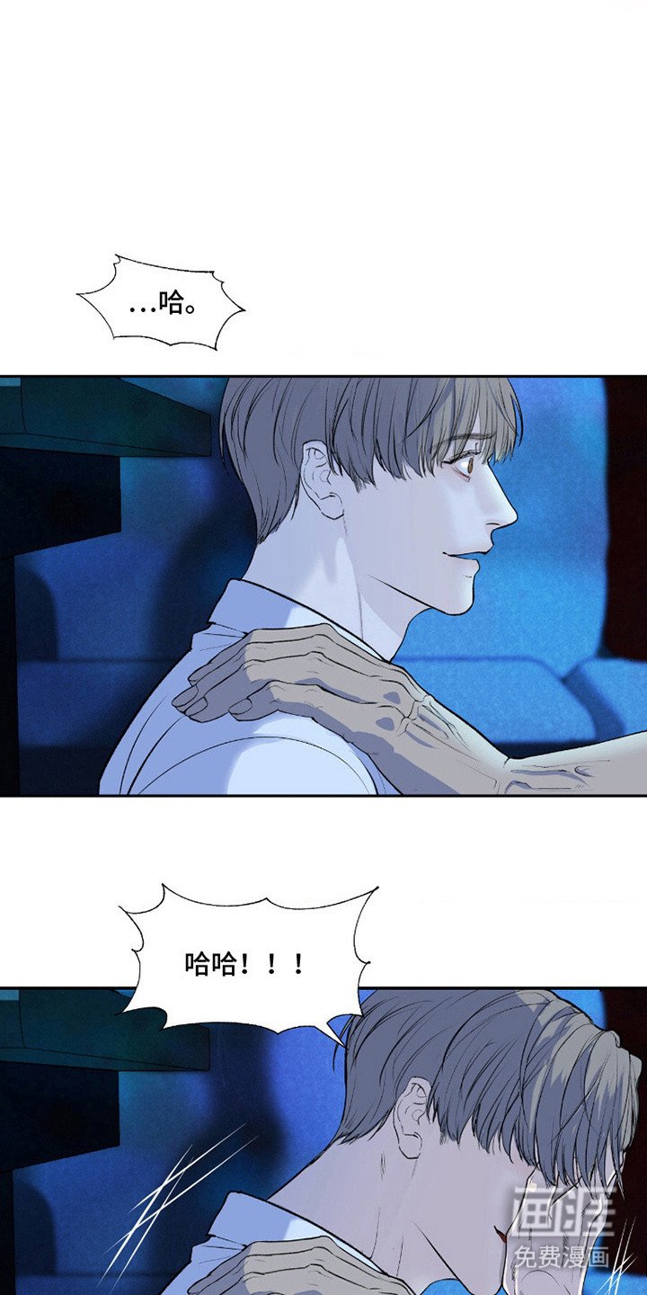 第6章：威胁