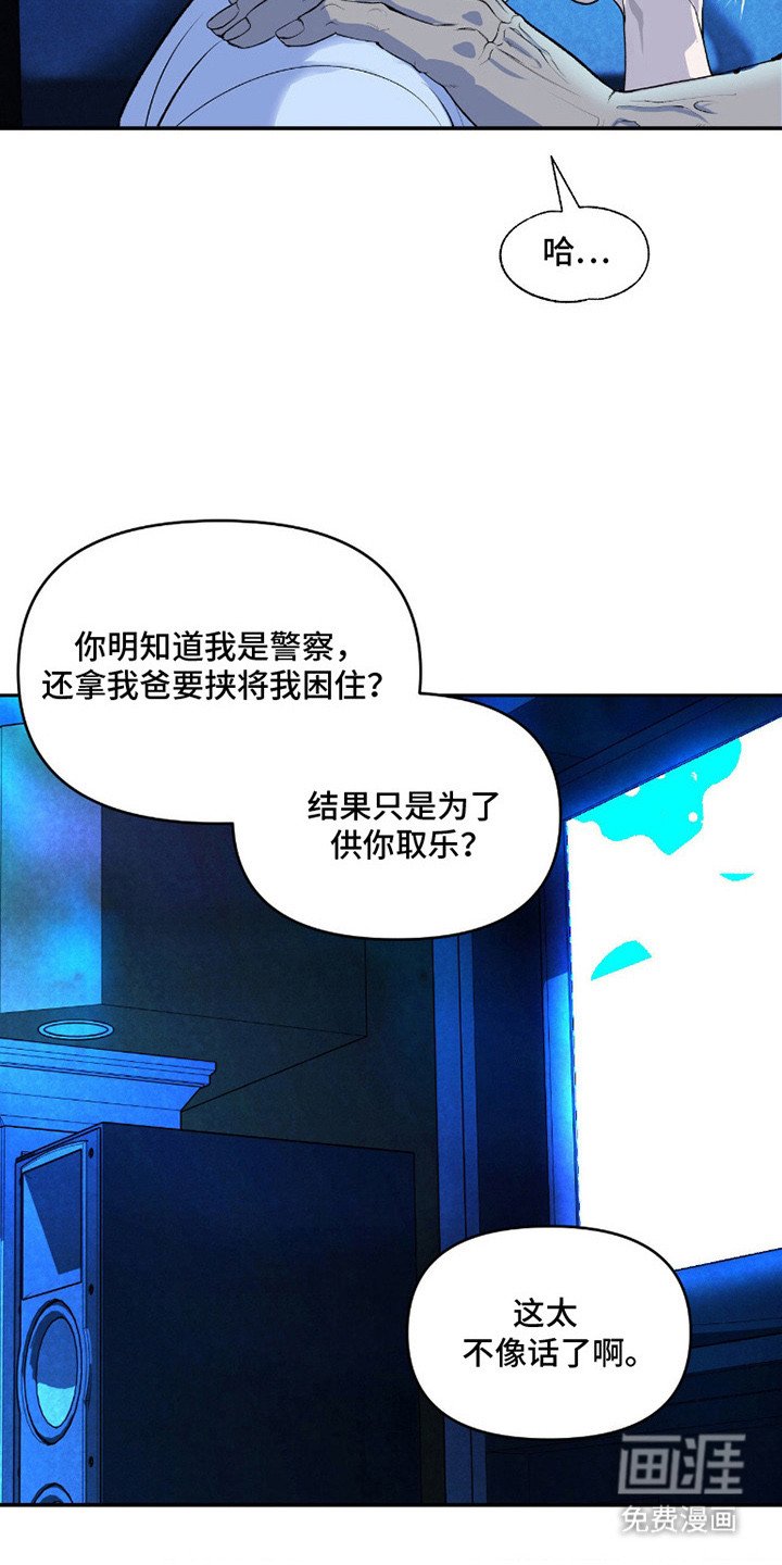 第6章：威胁