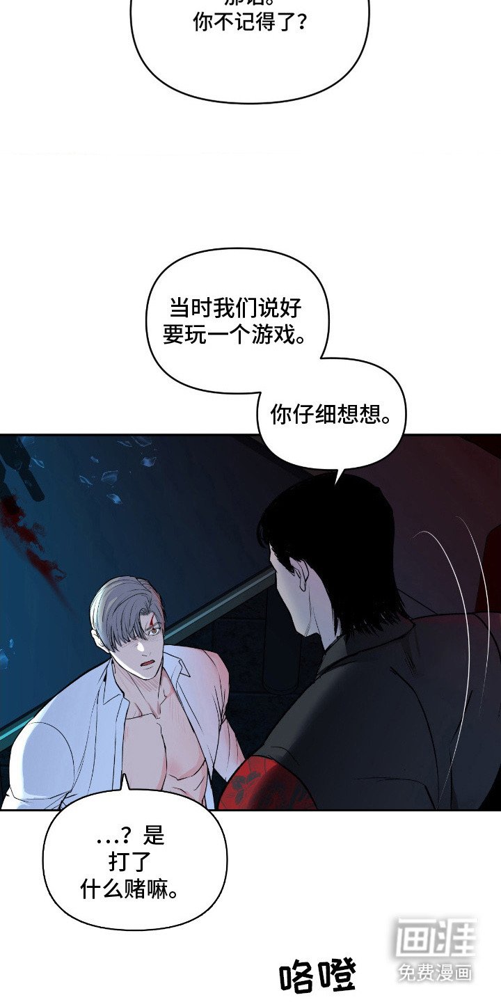 第7章：模范市民