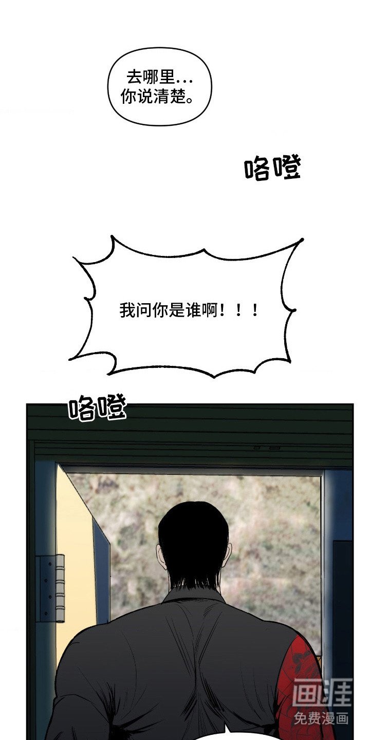 第7章：模范市民