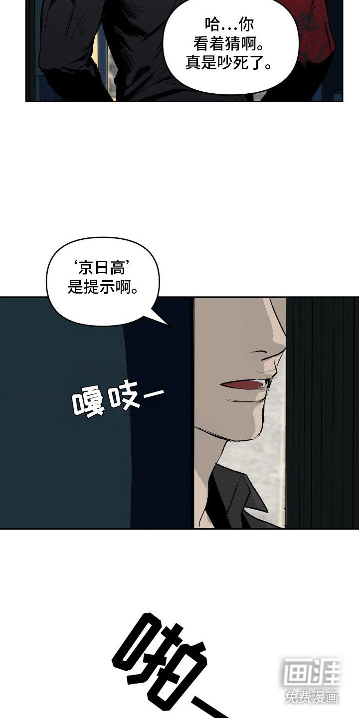 第7章：模范市民