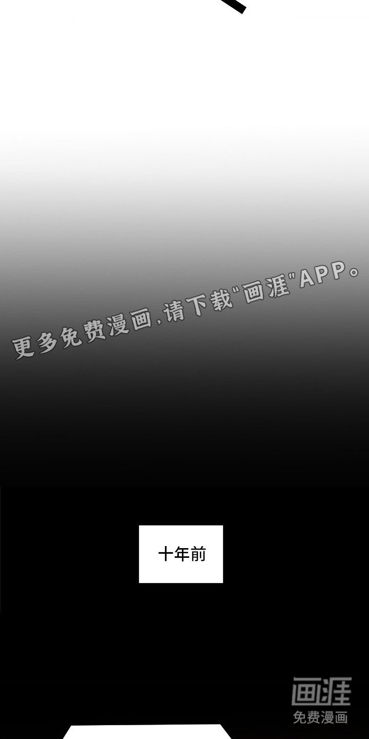 第7章：模范市民