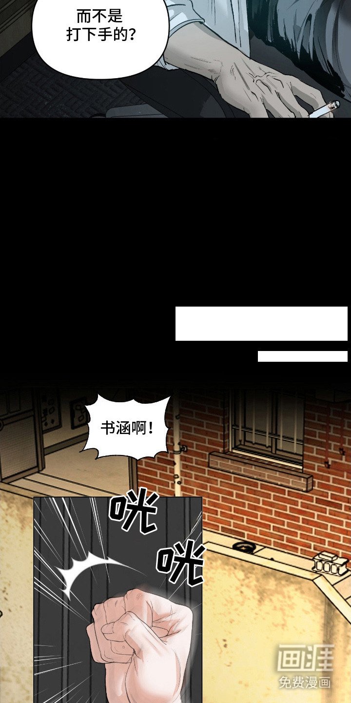 第7章：模范市民
