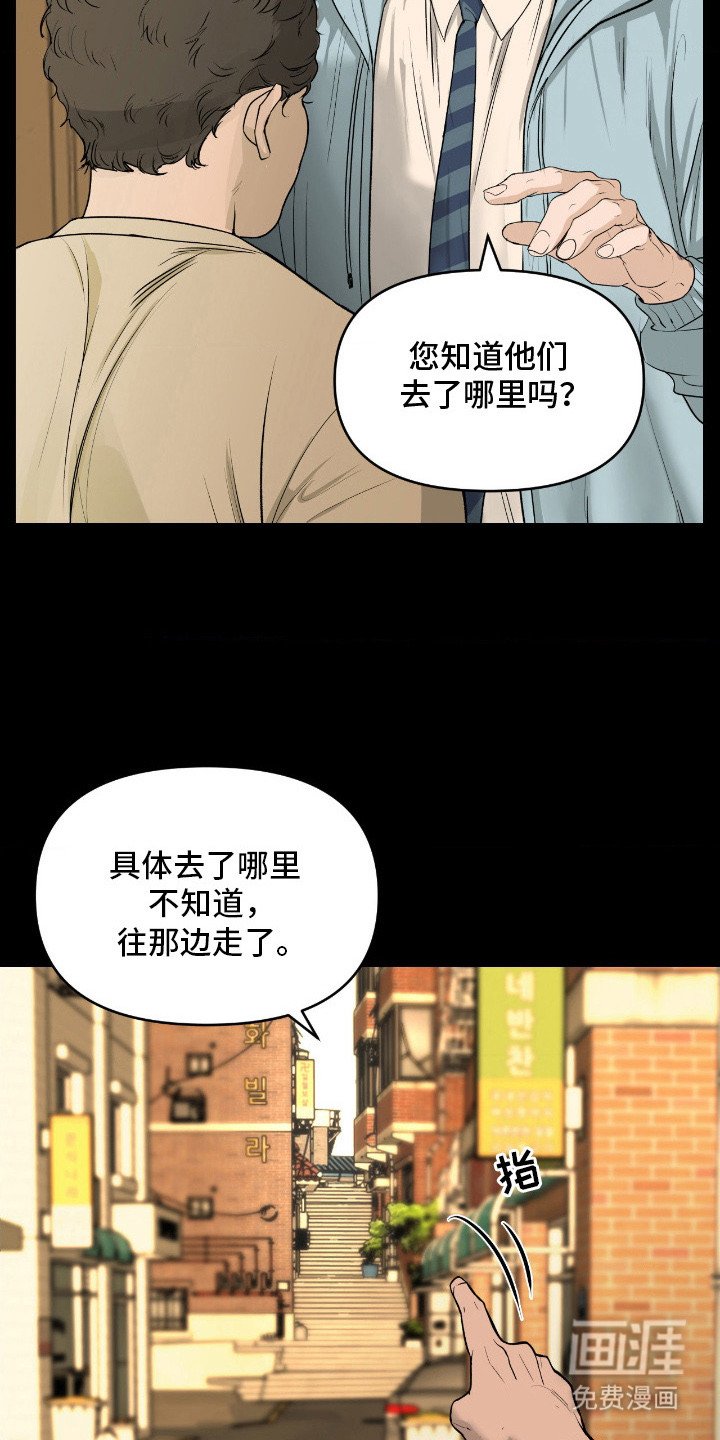 第7章：模范市民