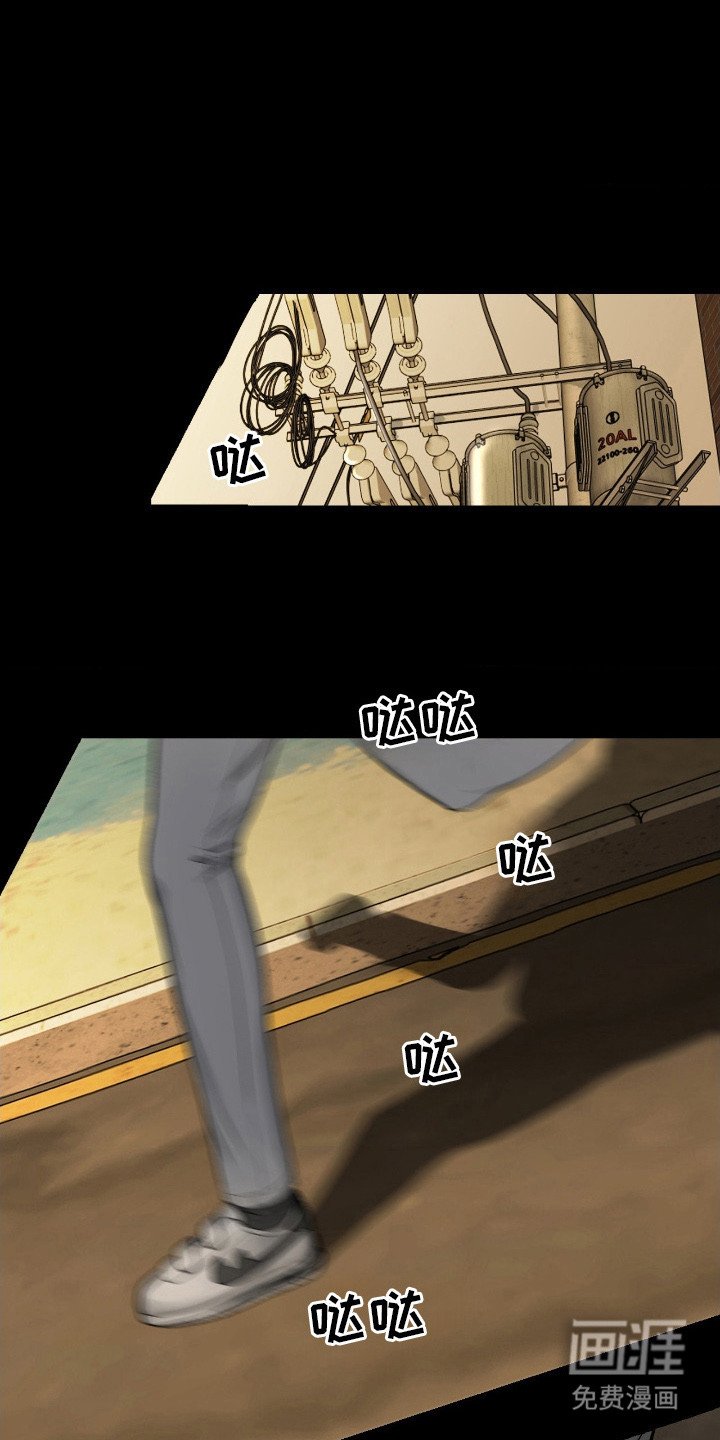 第8章：没有监控