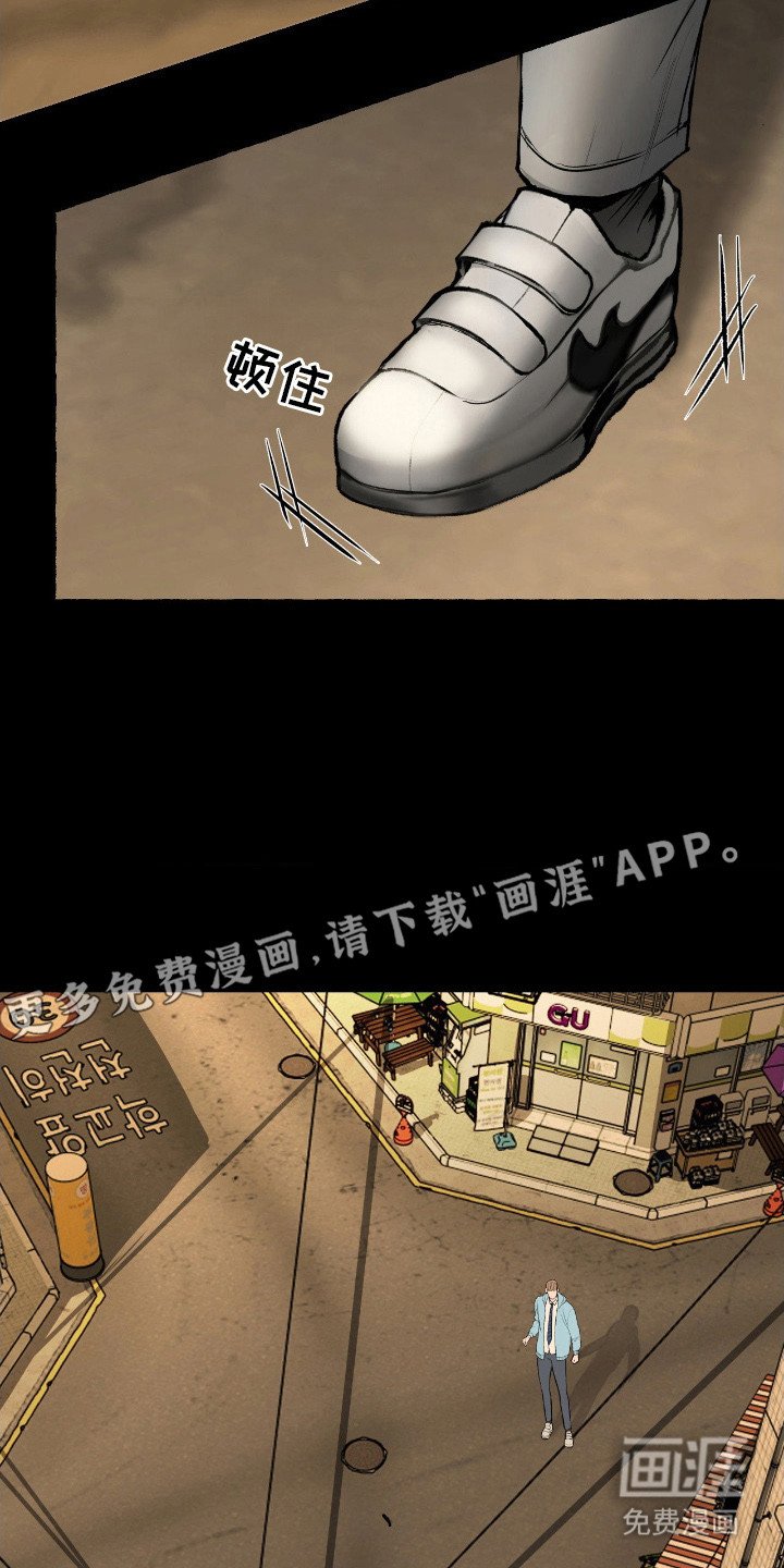 第8章：没有监控