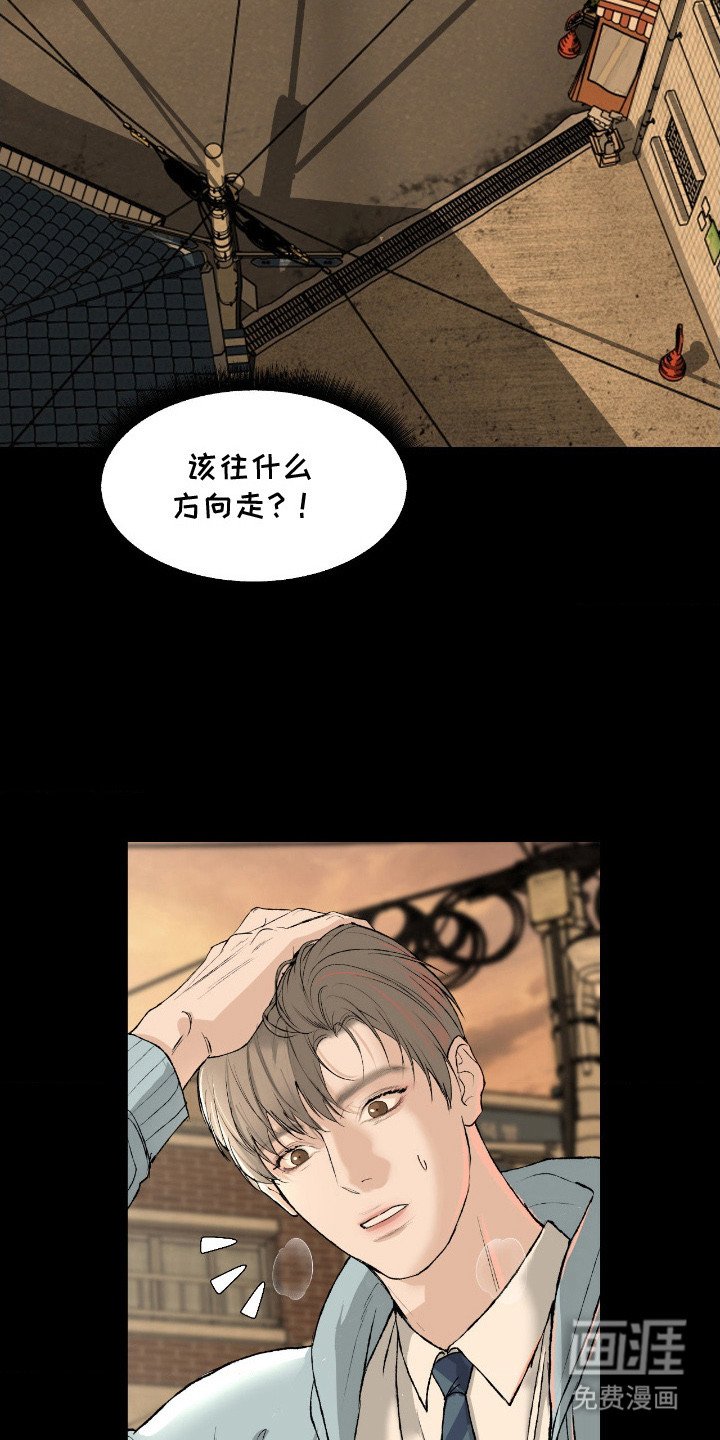 第8章：没有监控