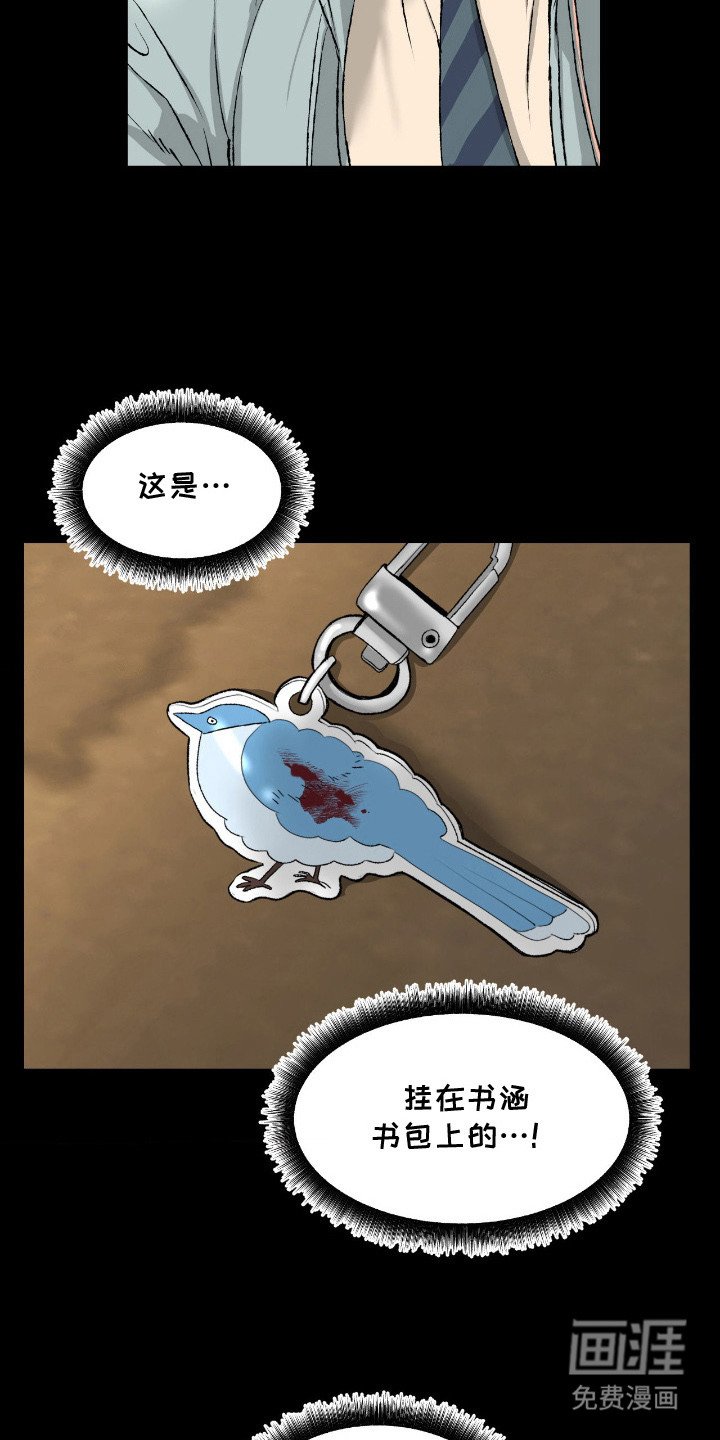 第8章：没有监控