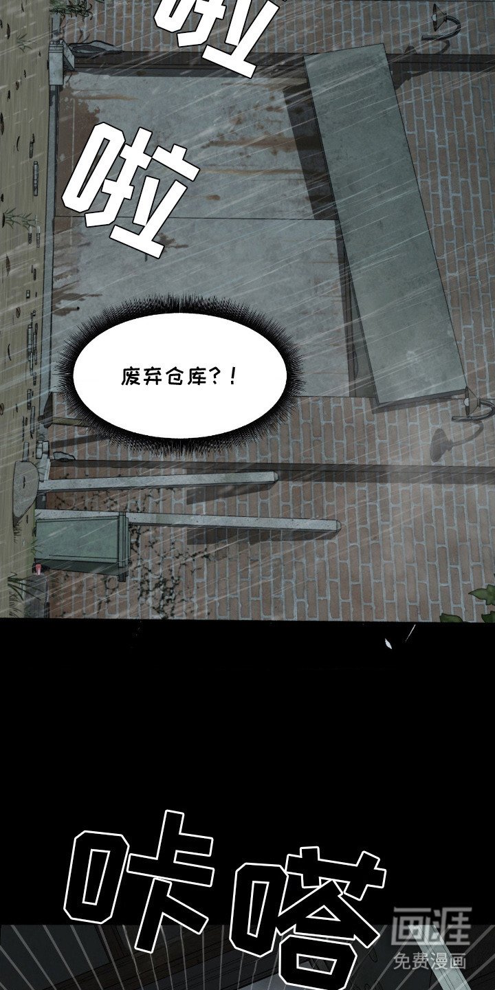 第8章：没有监控