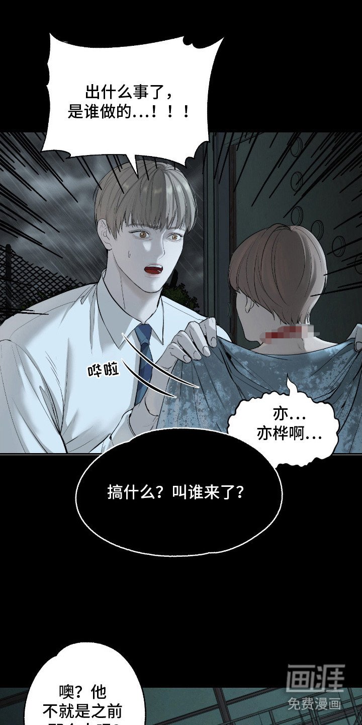 第8章：没有监控