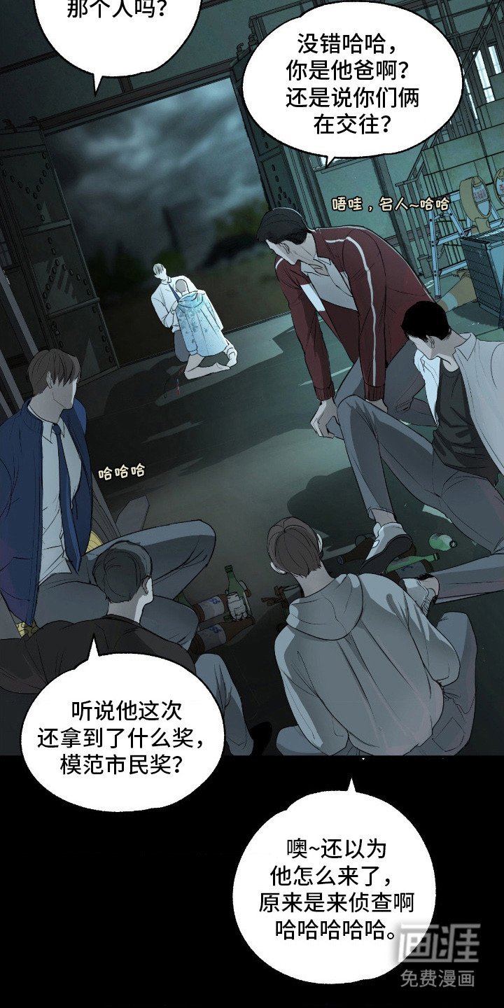第8章：没有监控
