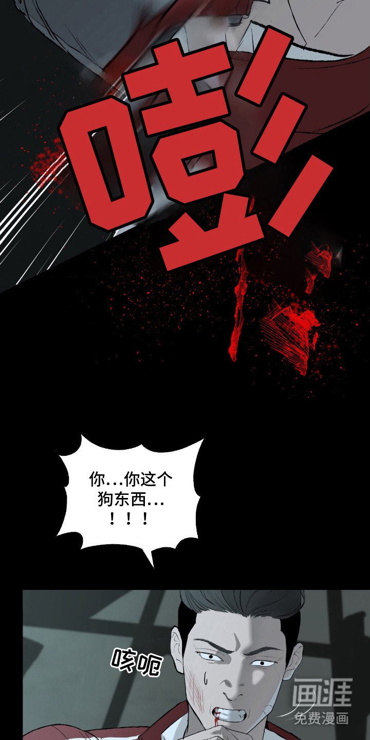 第8章：没有监控