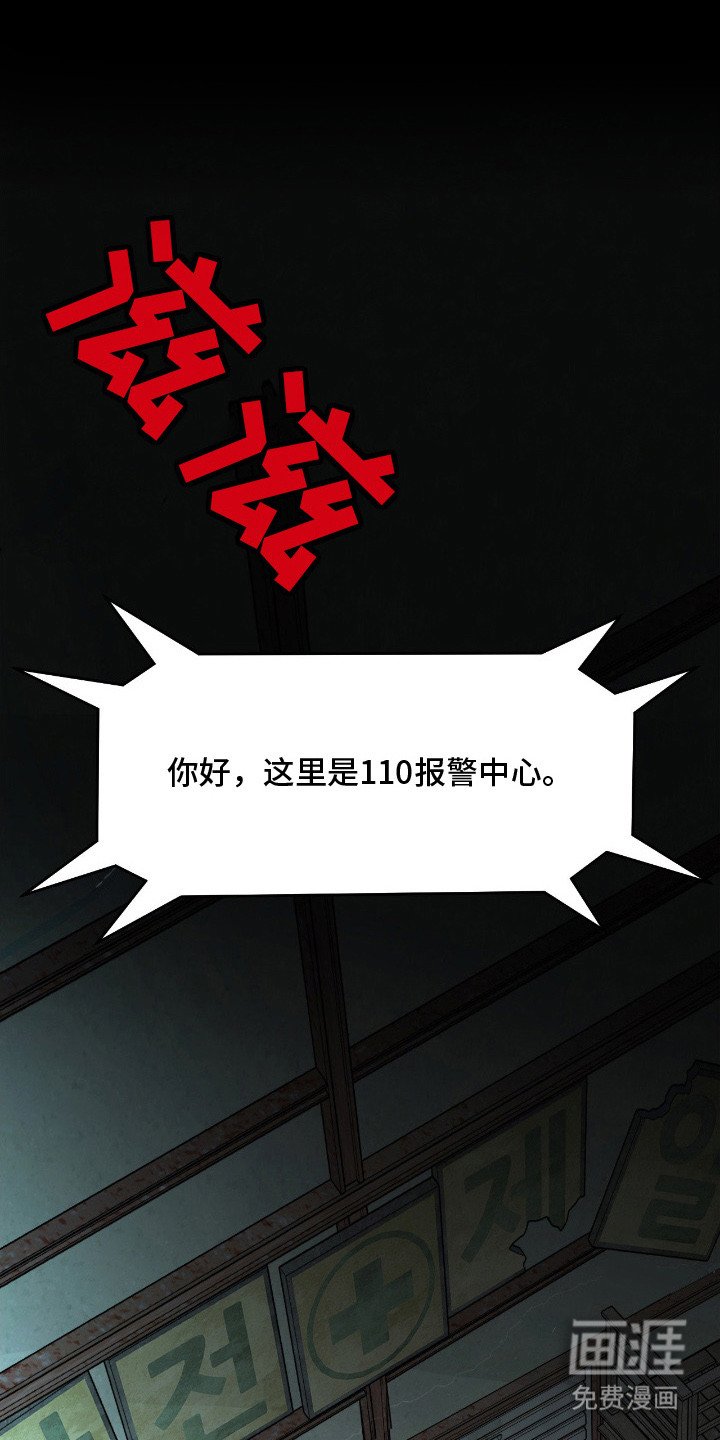 第9章：靠山
