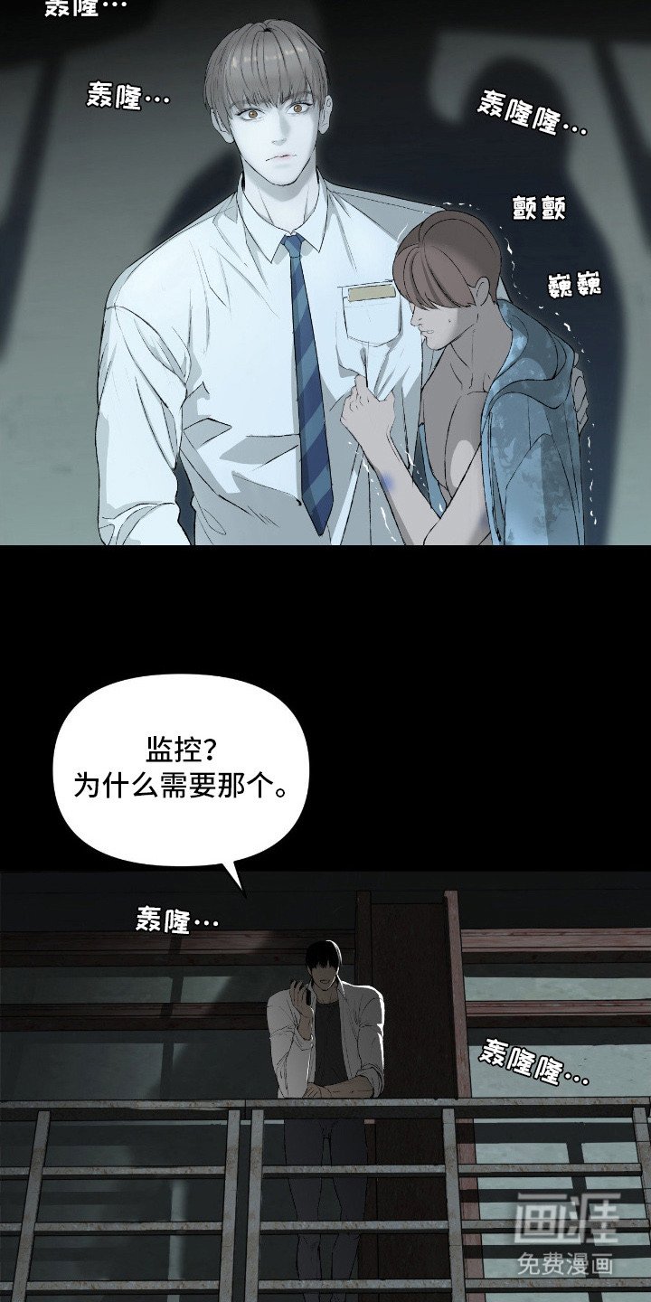 第9章：靠山