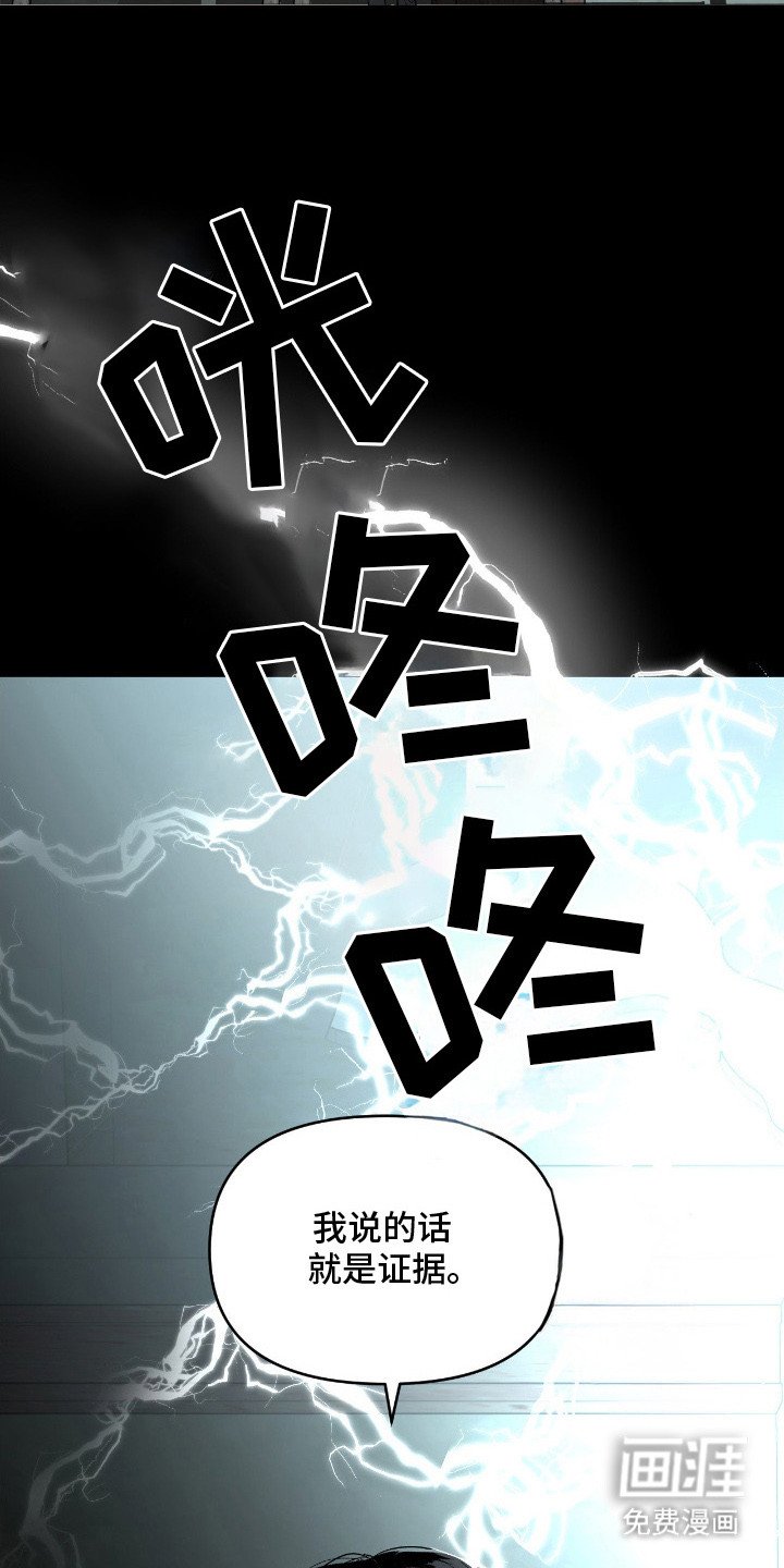 第9章：靠山
