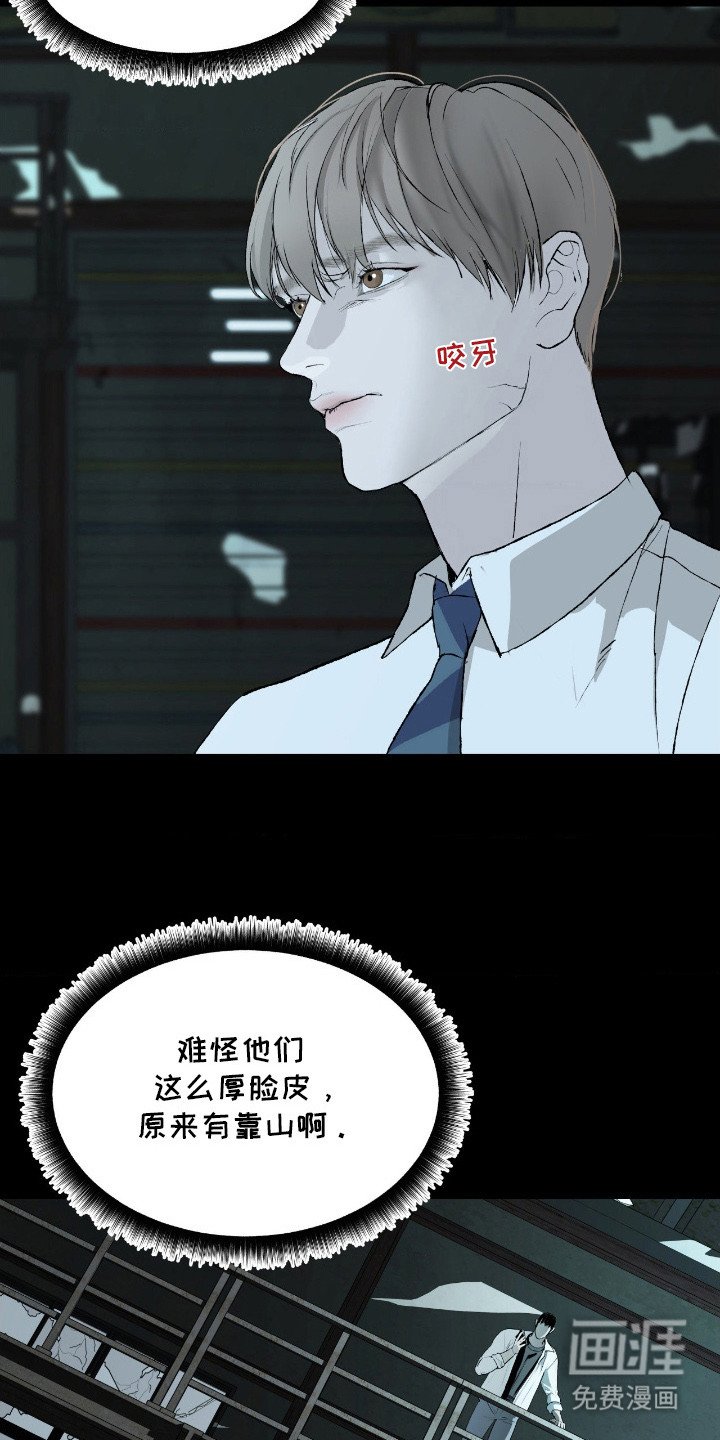 第9章：靠山