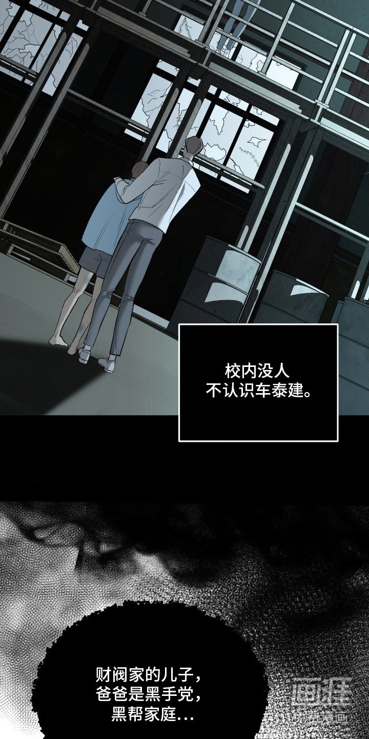 第9章：靠山