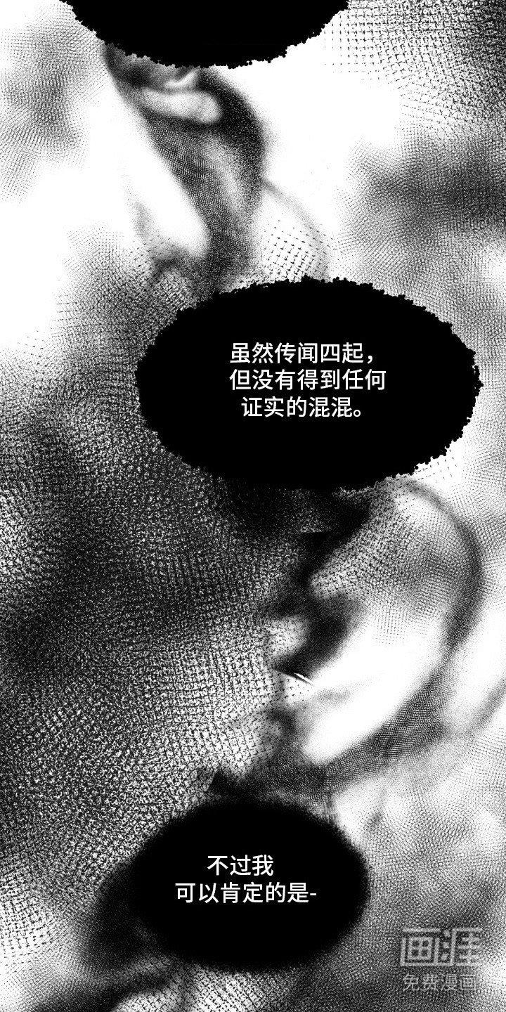第9章：靠山