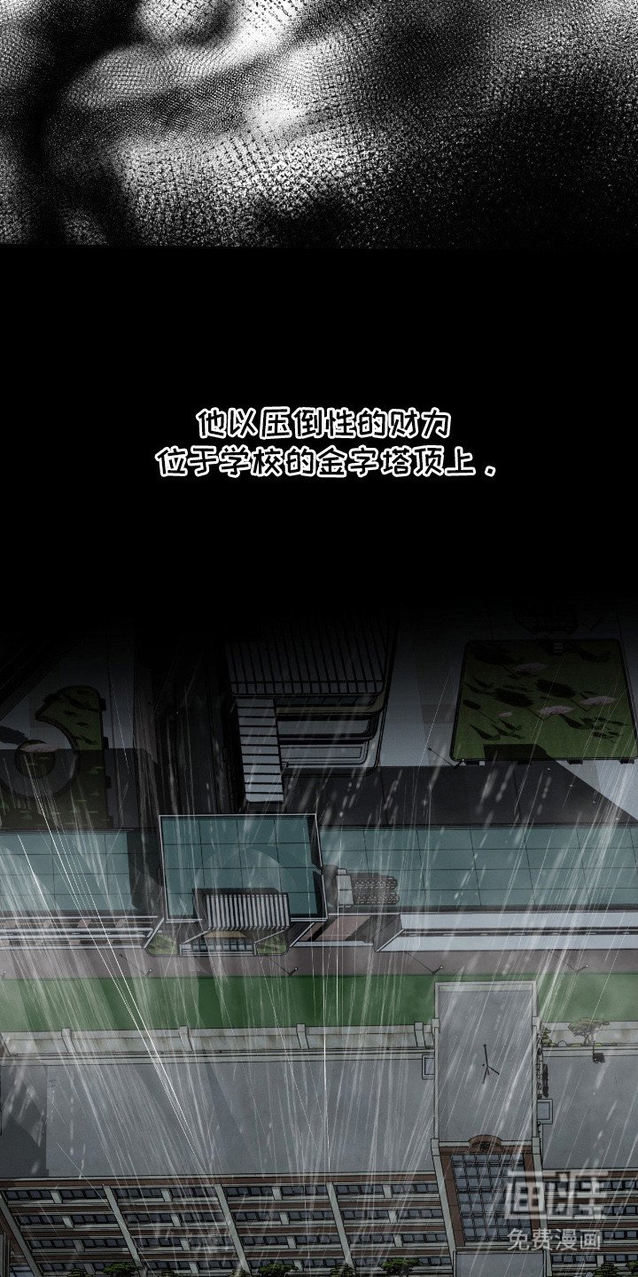 第9章：靠山