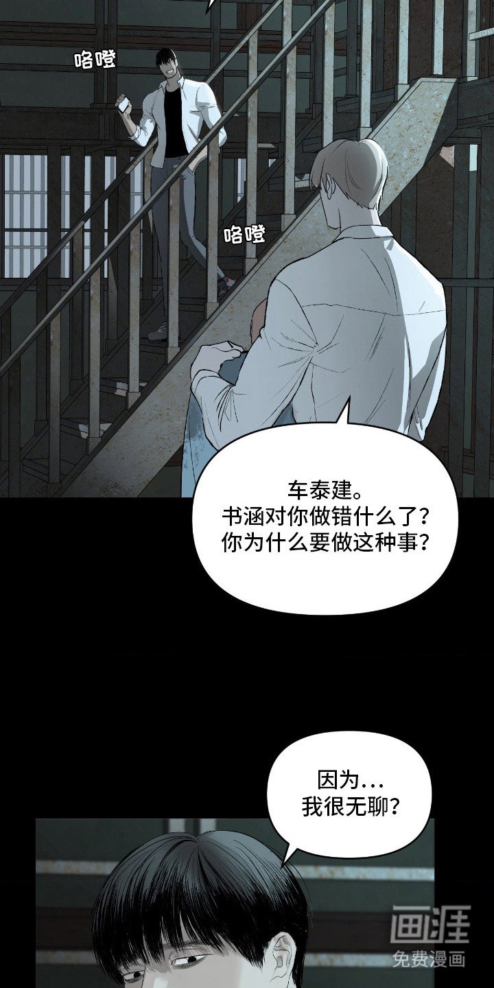 第9章：靠山