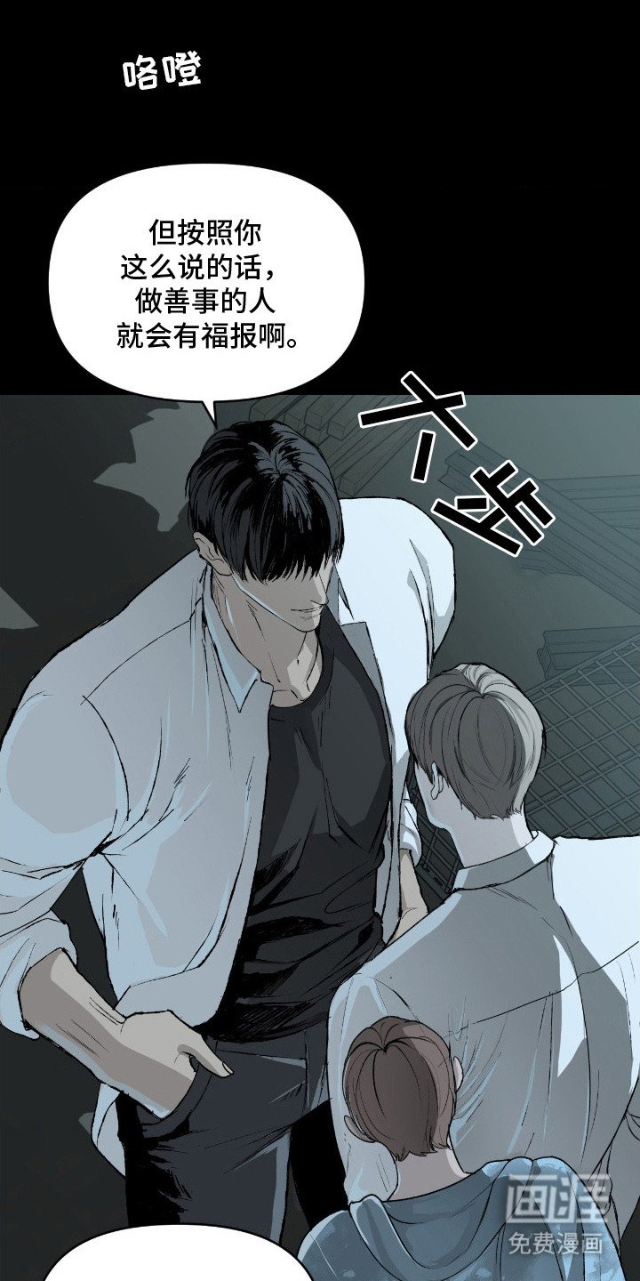 第9章：靠山
