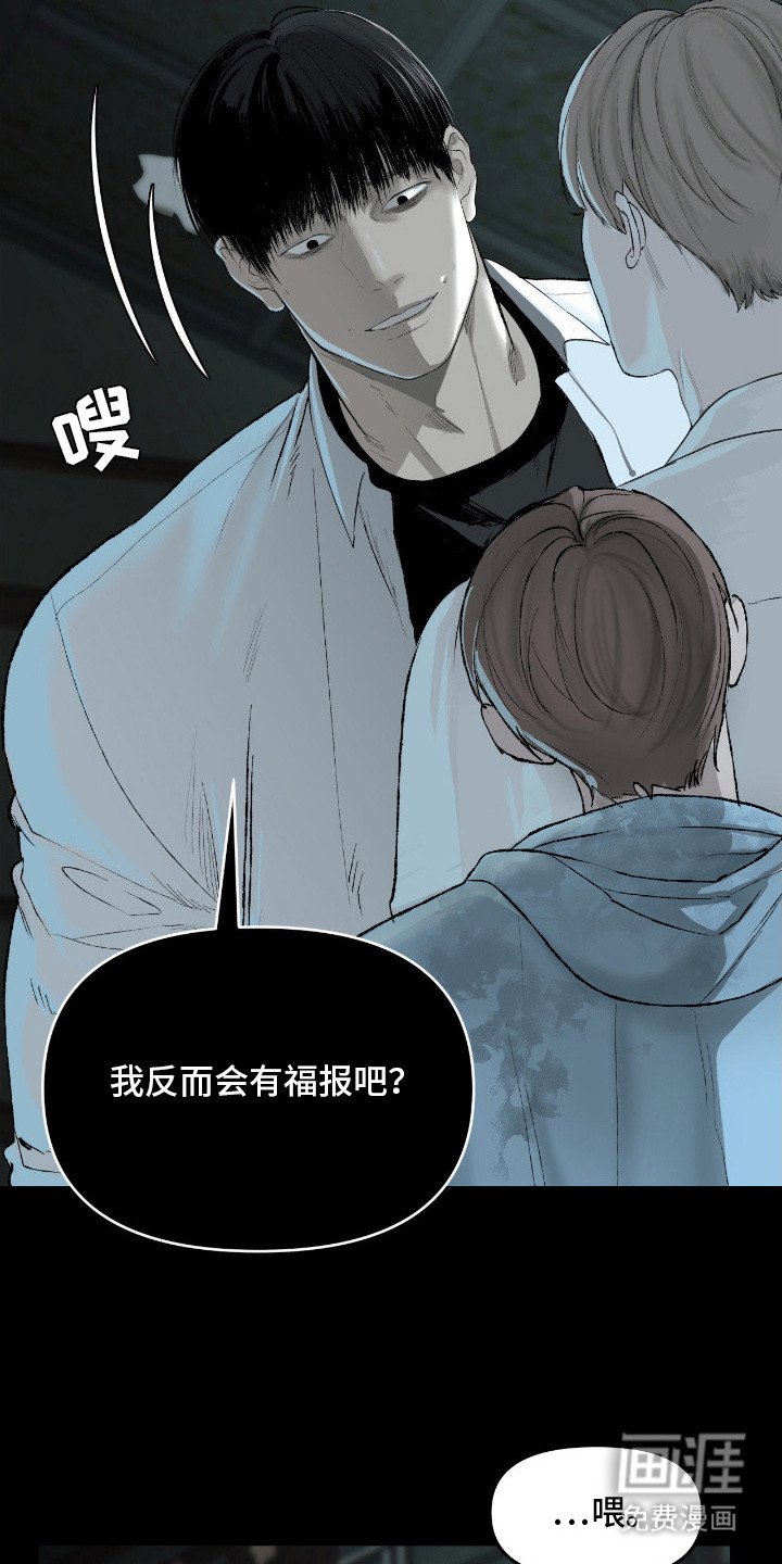 第9章：靠山