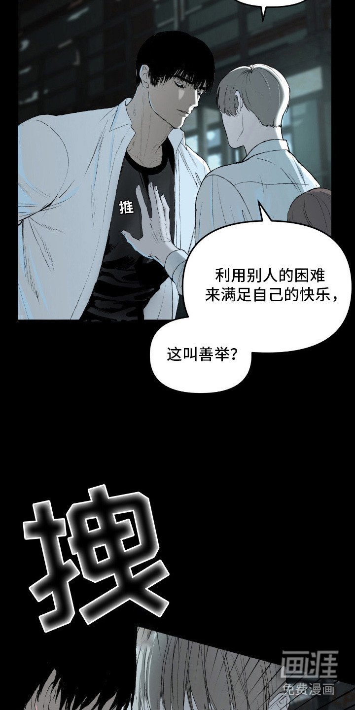 第9章：靠山