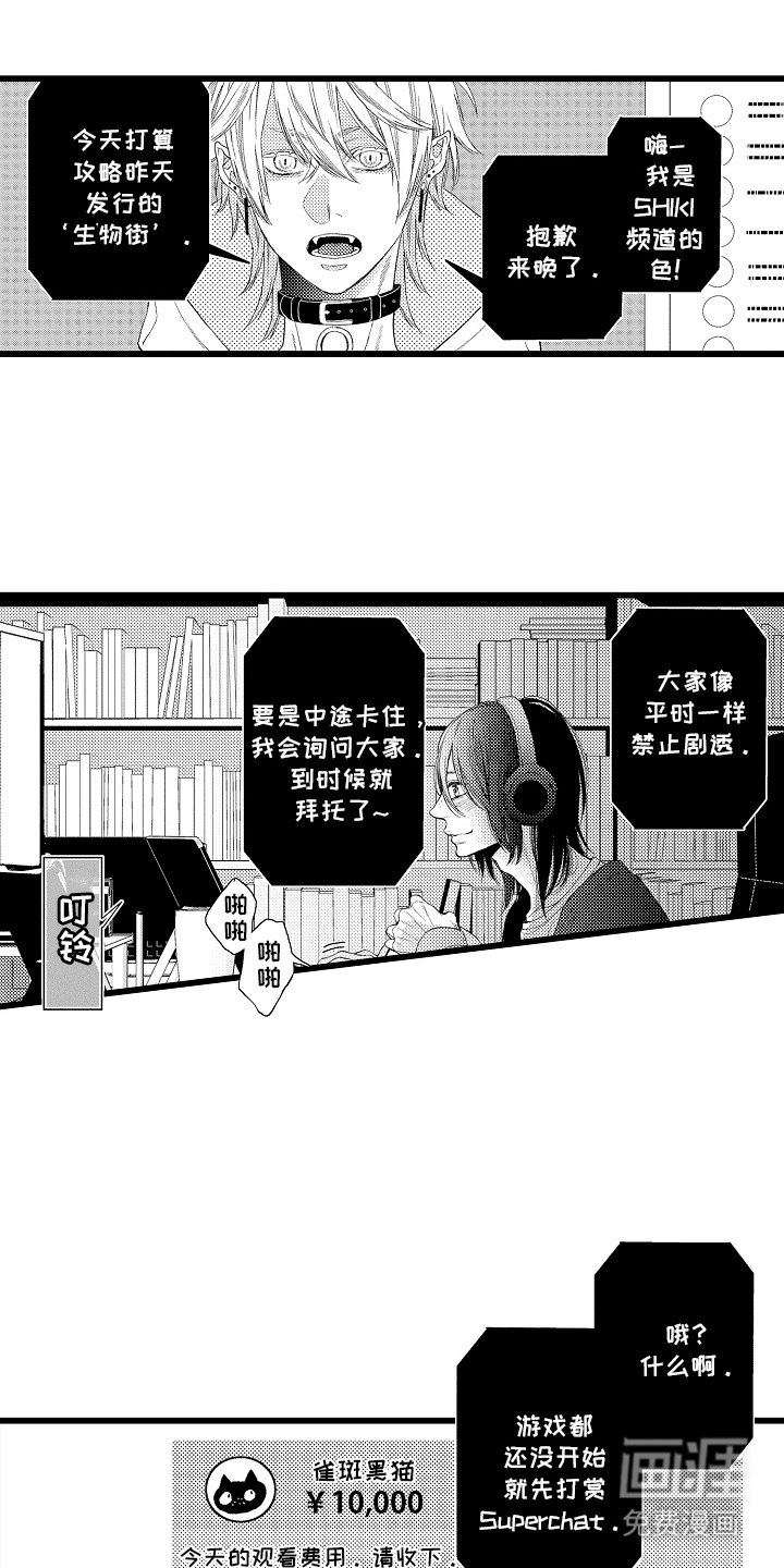 第1章：搬家
