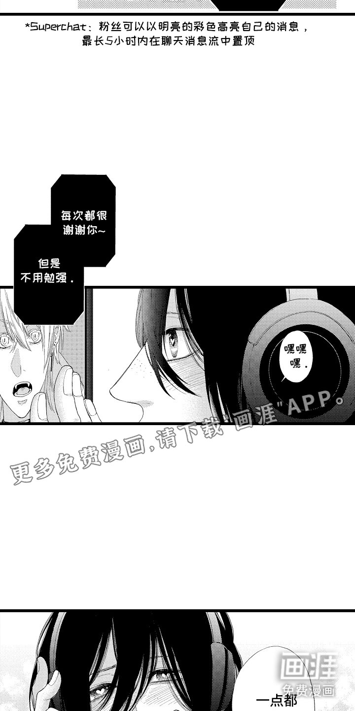 第1章：搬家
