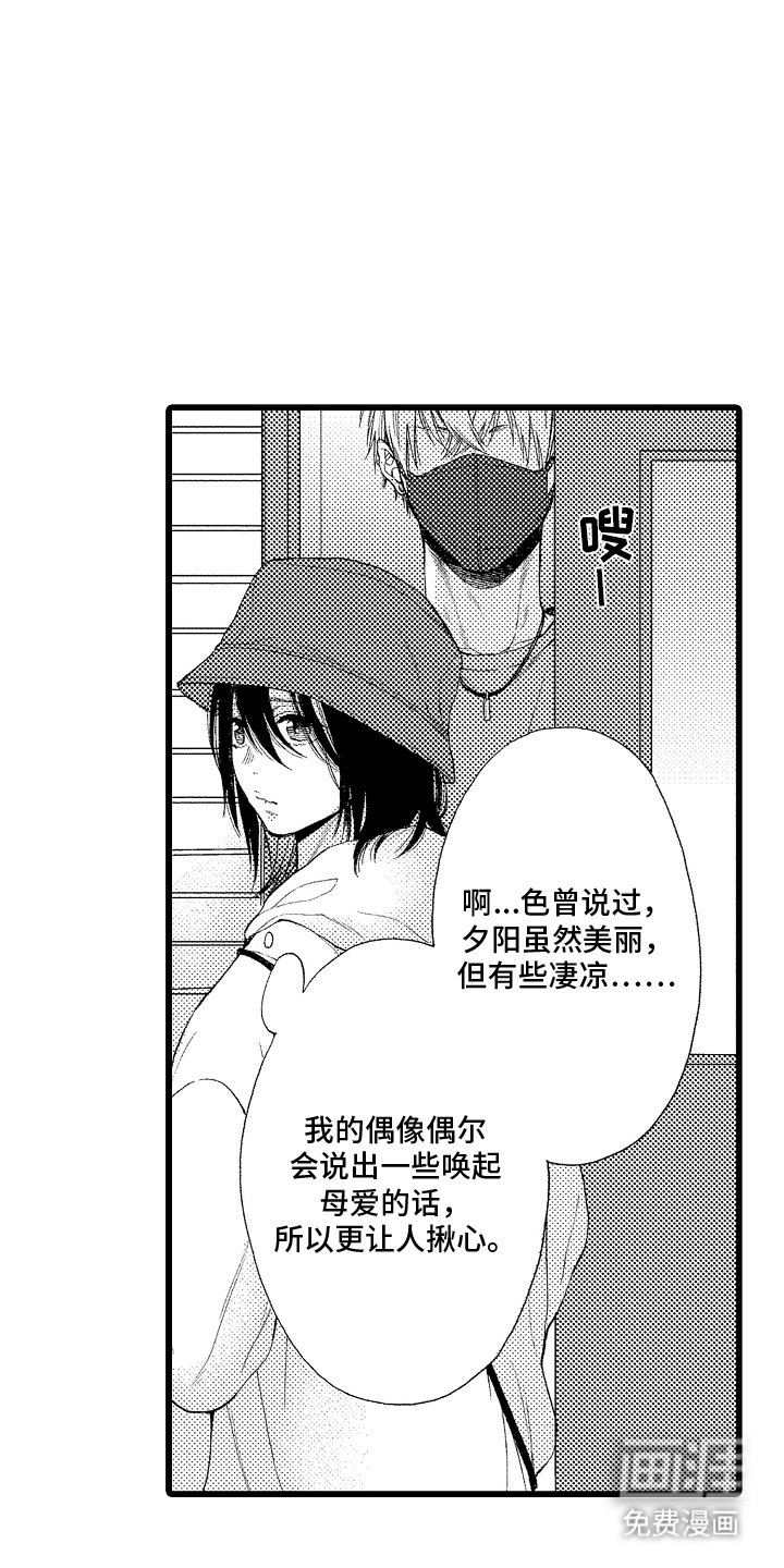 第1章：搬家