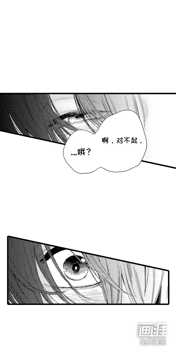 第1章：搬家