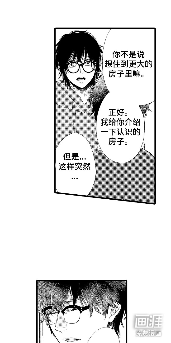 第10章：努力工作