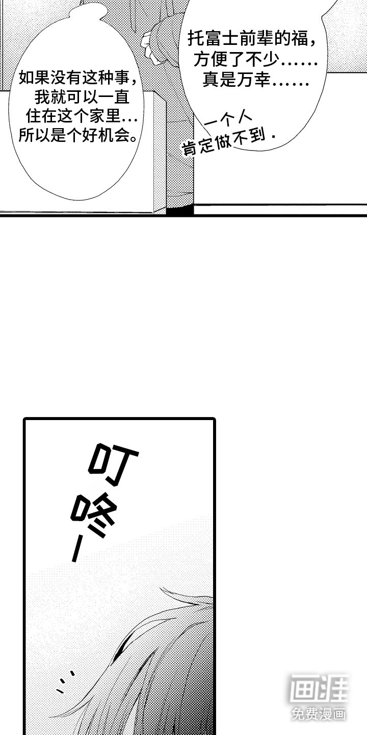 第10章：努力工作