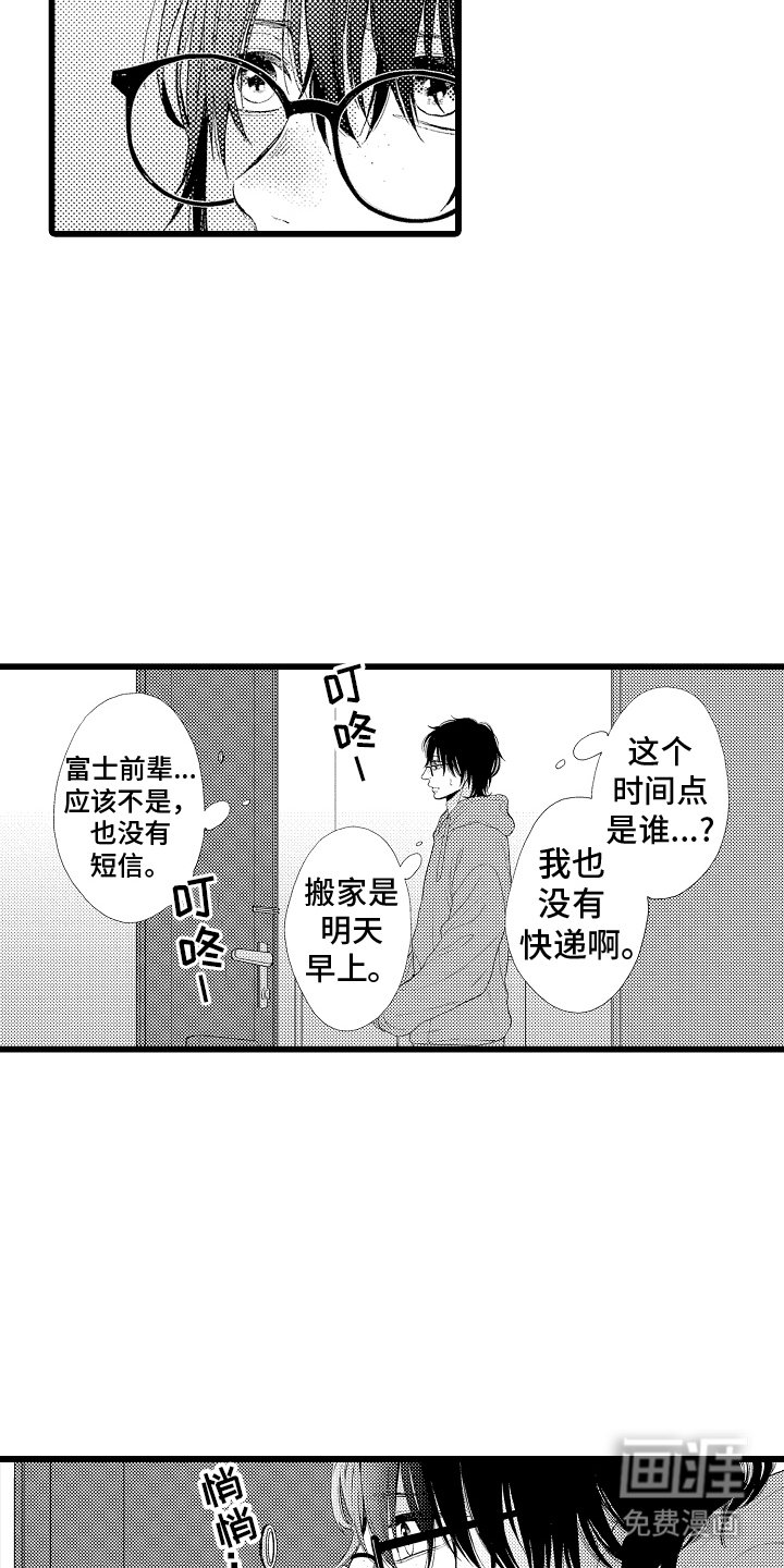 第10章：努力工作