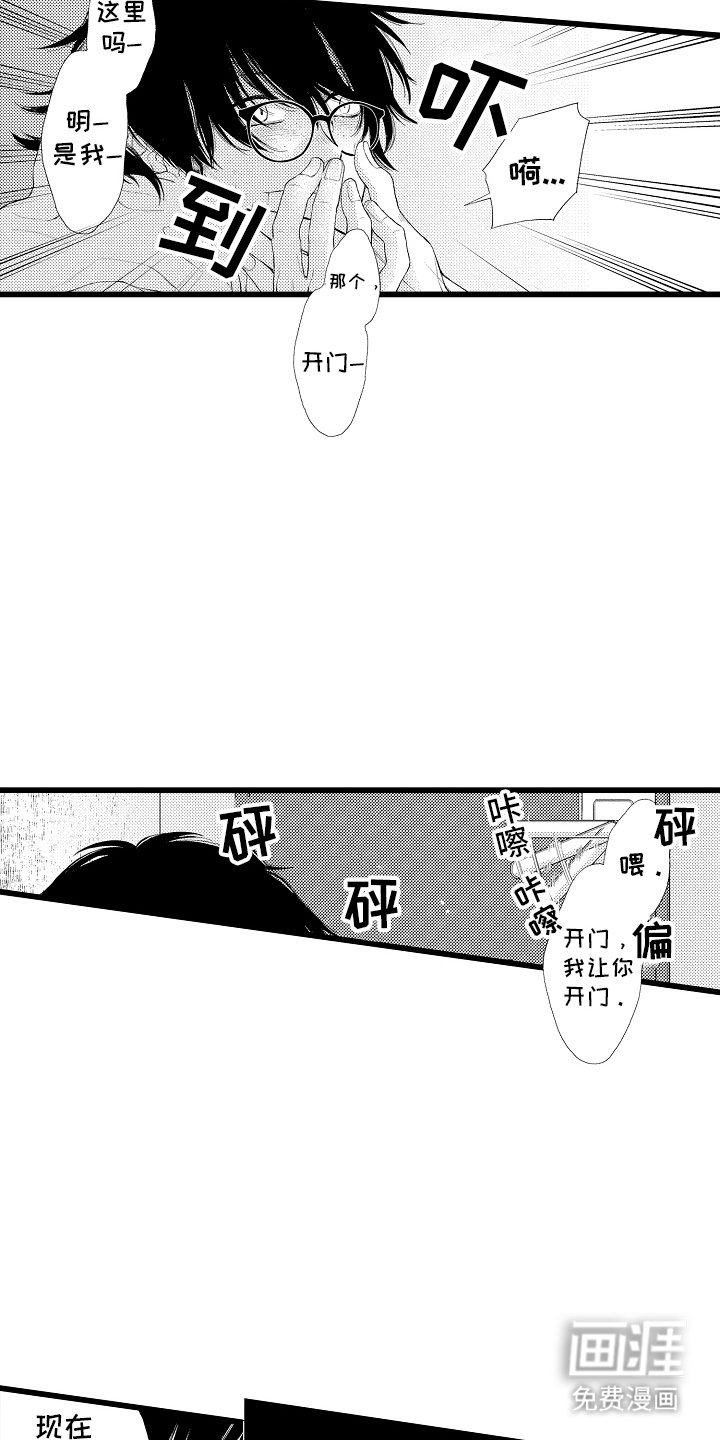 第10章：努力工作