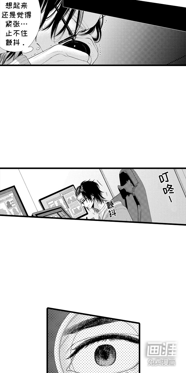 第10章：努力工作
