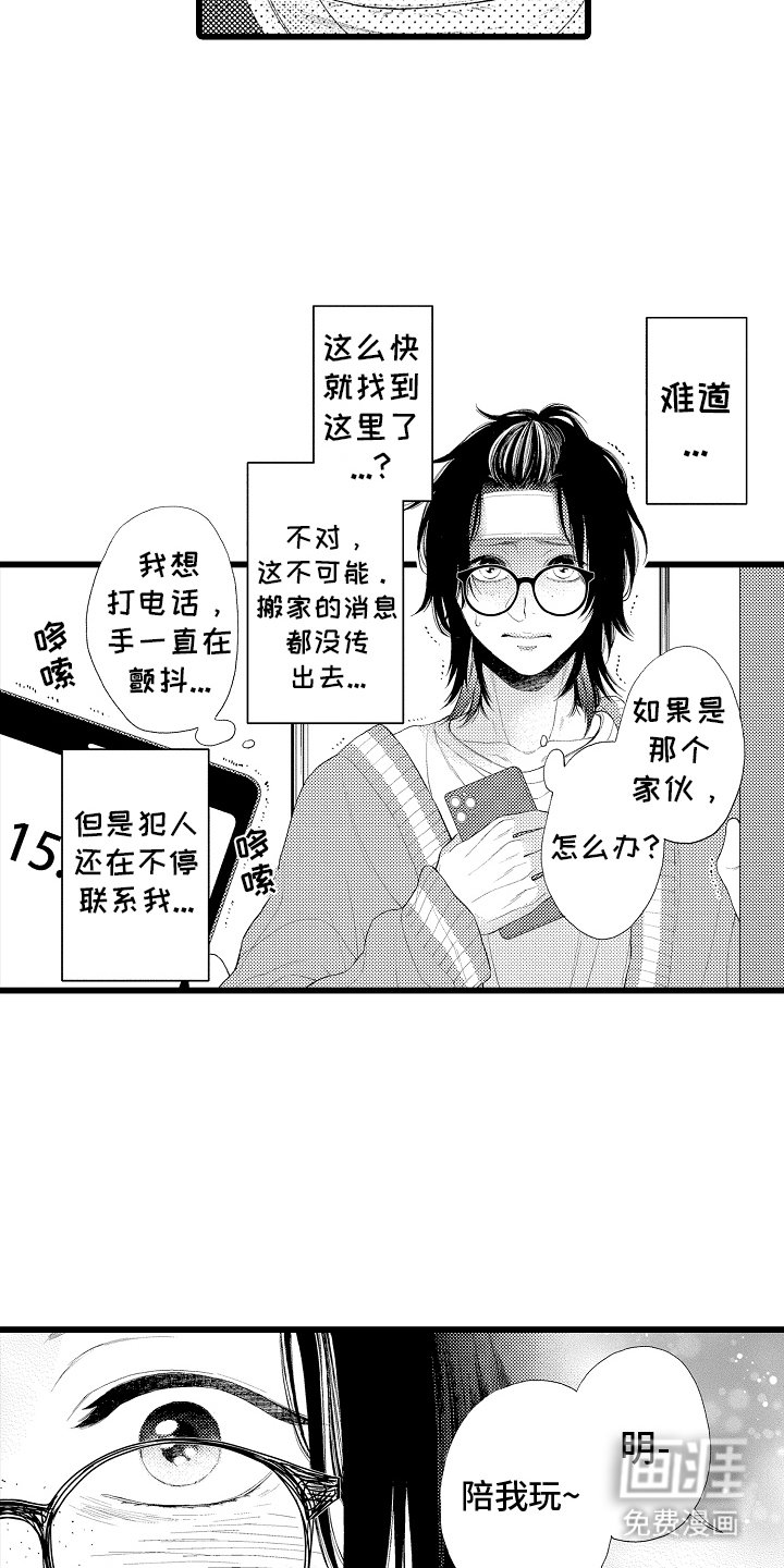 第10章：努力工作
