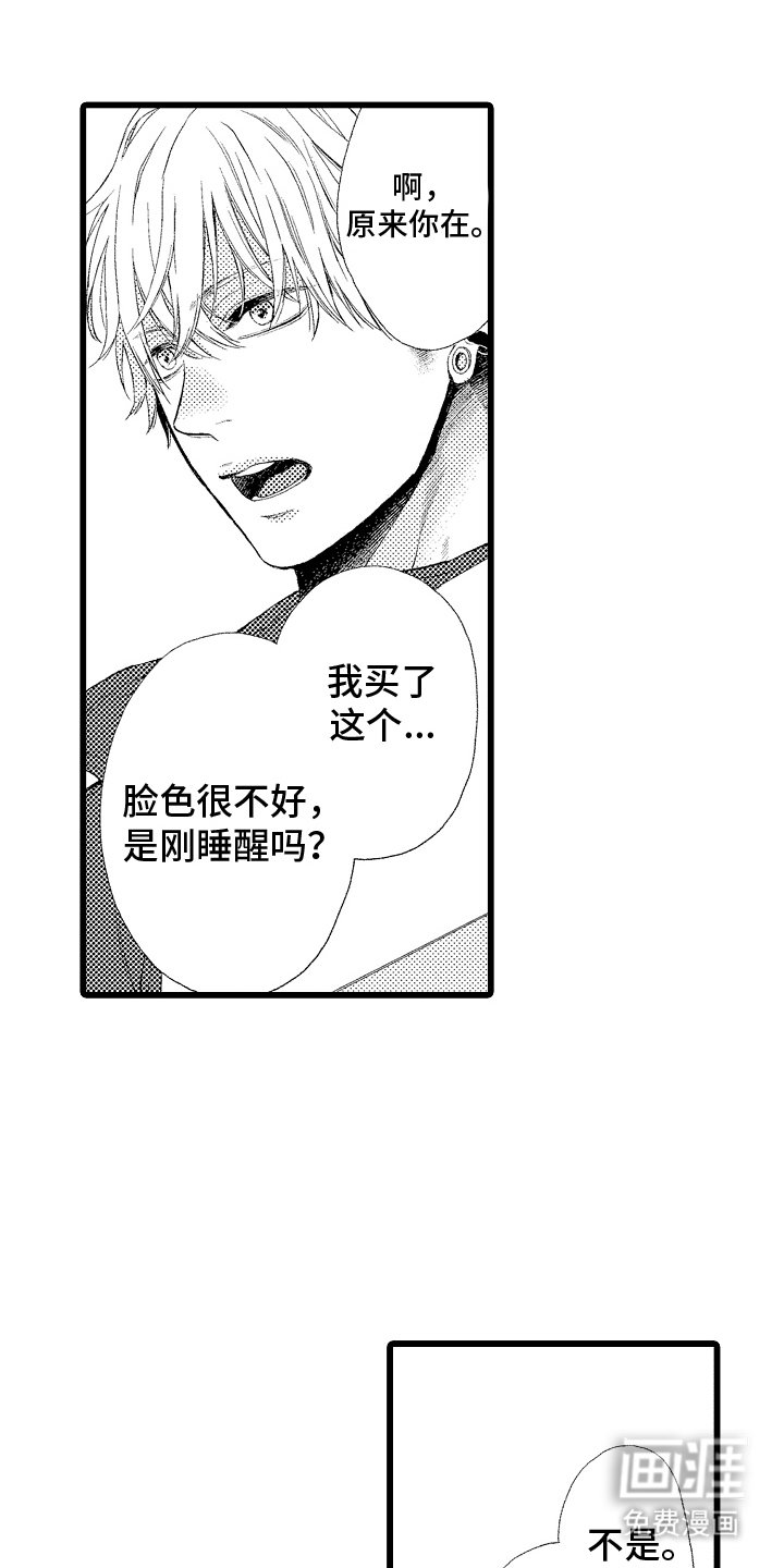 第10章：努力工作