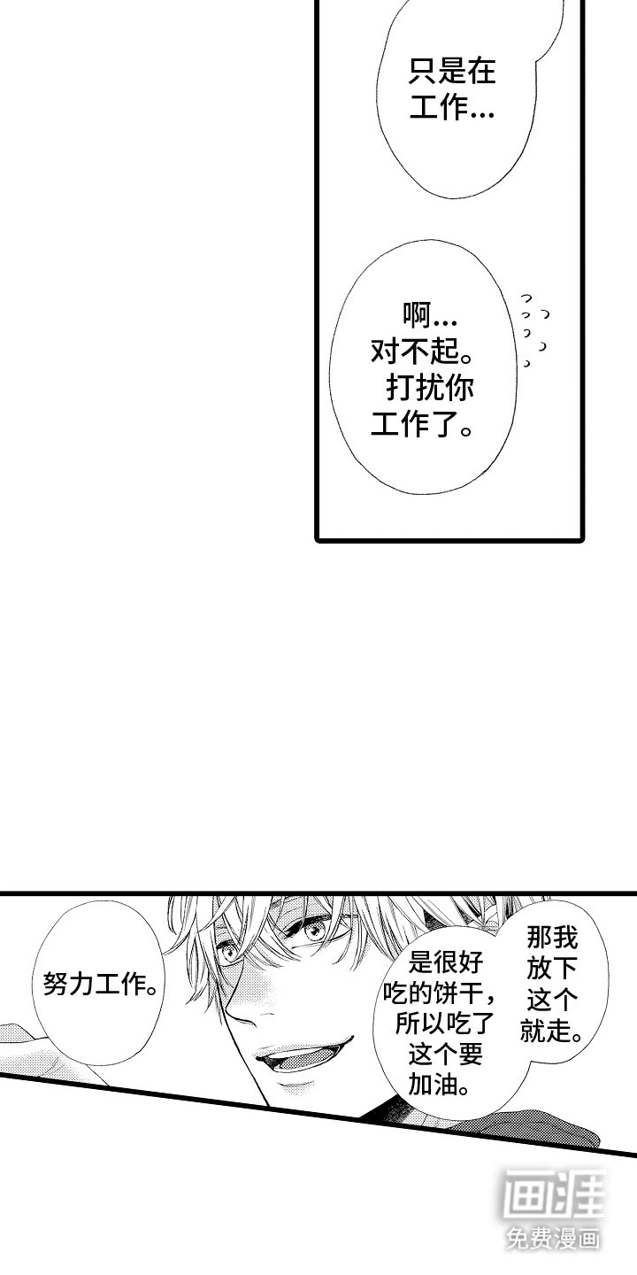 第10章：努力工作