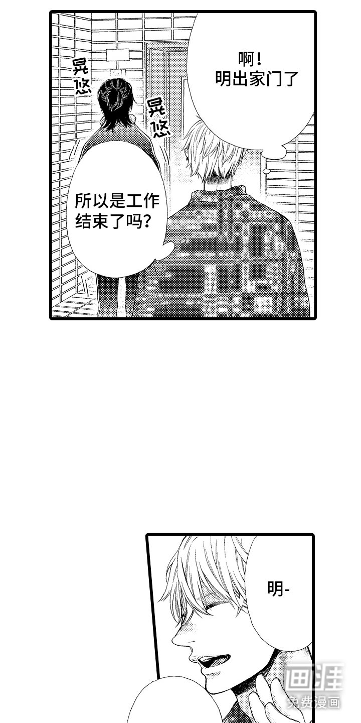 第11章：难办