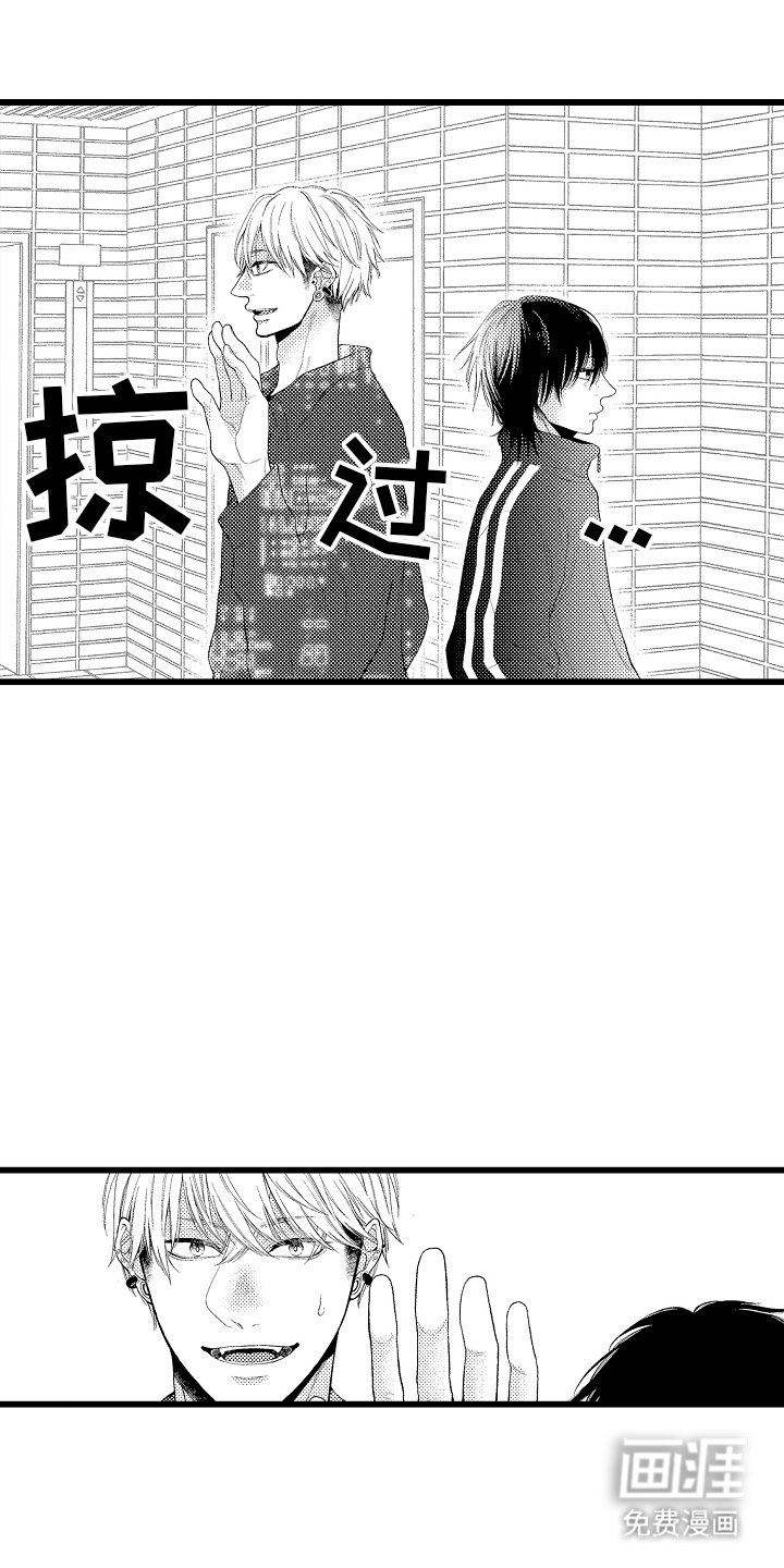第11章：难办