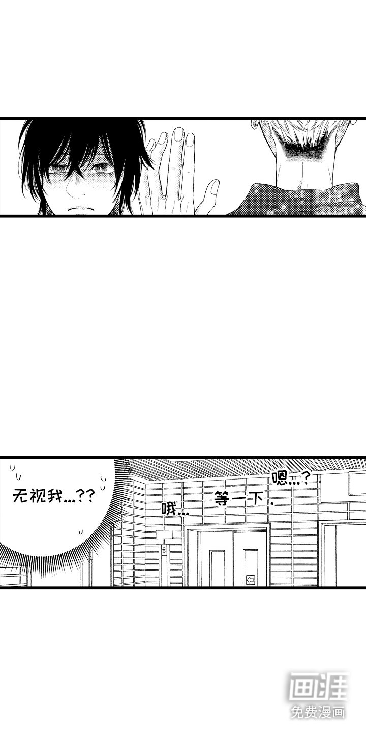 第11章：难办